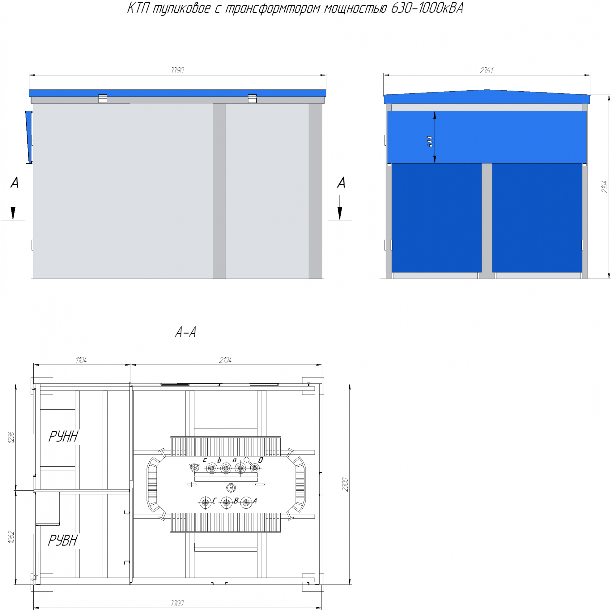 Подстанция 630 ква. КТП 6 0 4 кв 630 КВА, габариты. Габариты КТП 630 КВА. 2ктп-1000/10/0.4 габариты. Габариты КТП 1000 КВА.